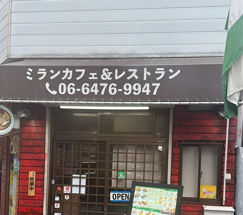 「ミランカフェ＆レストラン 06-6476-9947」と書かれた店頭のテント看板